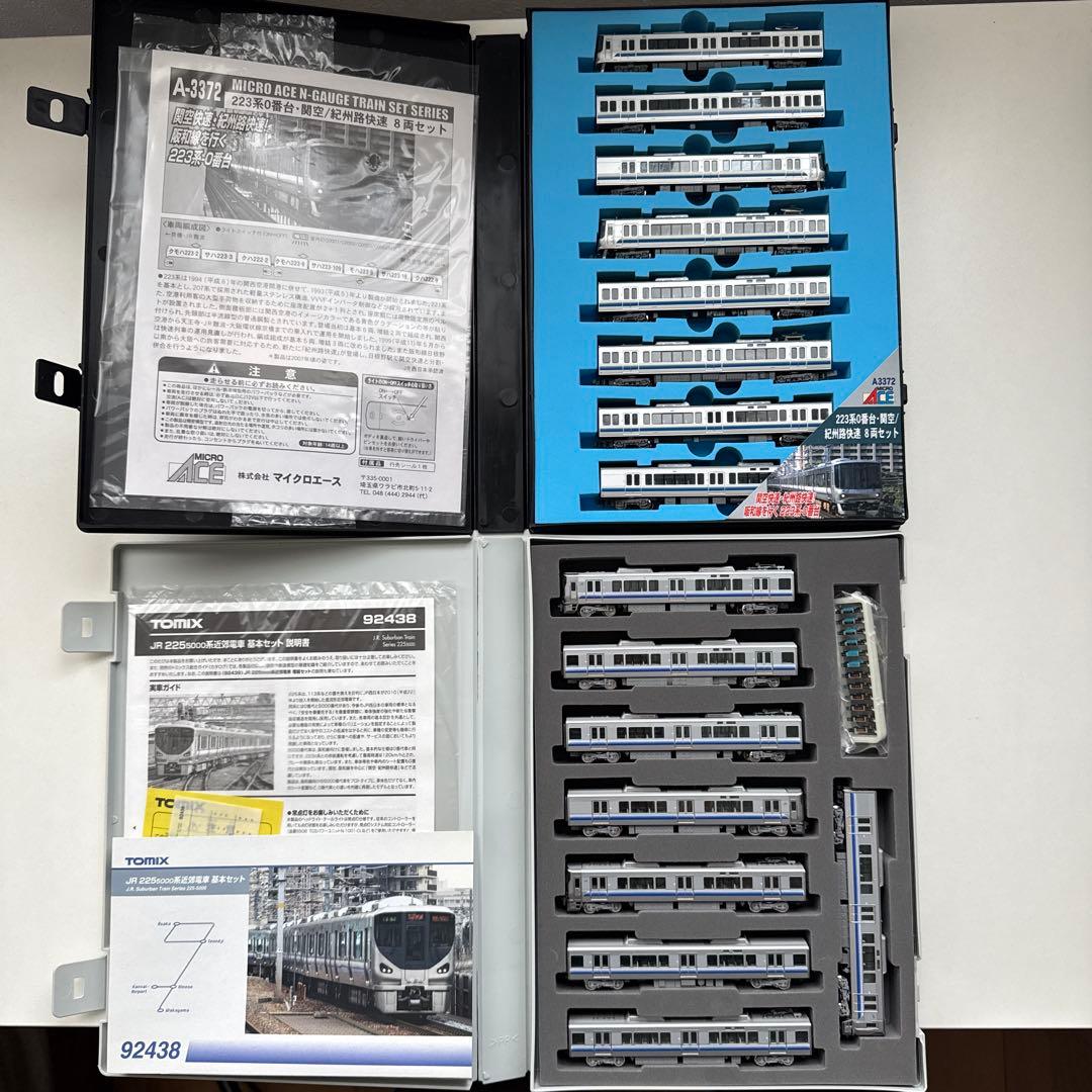 223系0番台•225系5000番台 関空・紀州路快速 16両セット