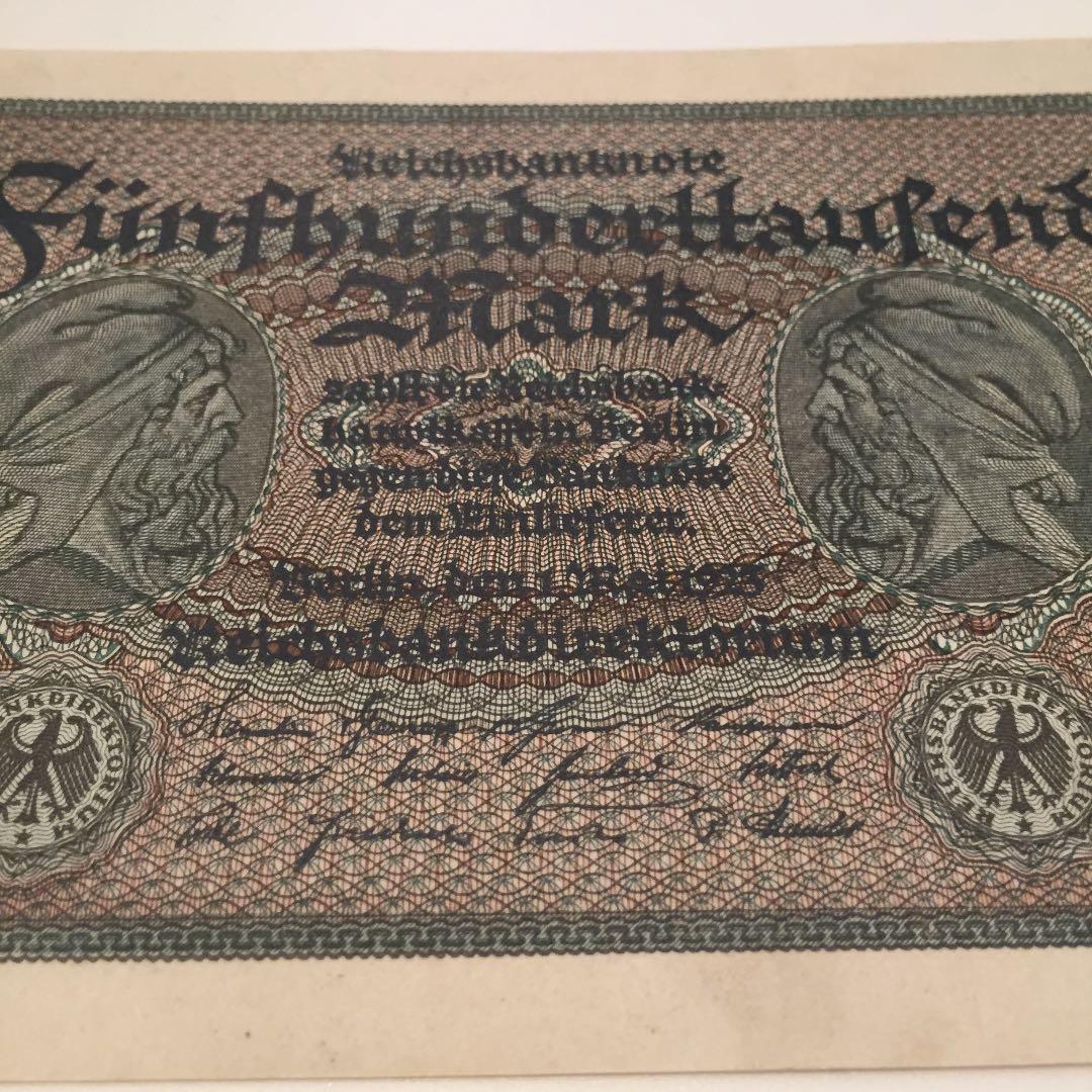 未使用 希少レア 1923年 ドイツ mark 旧紙幣 古銭 ライヒス