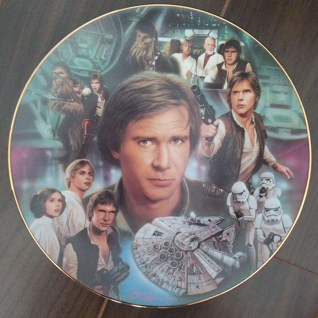 希少 スターウォーズ(ハン・ソロ)ハミルトンコレクション限定プレート