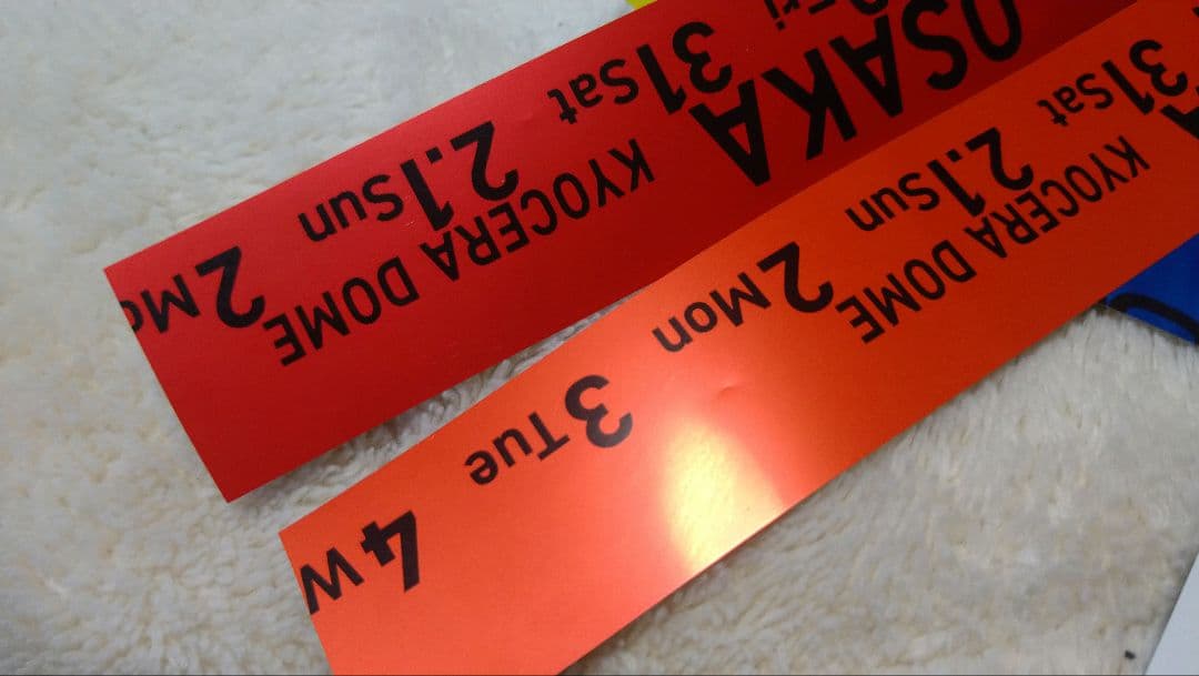 【全7色!全色フル!銀テープセット】なにわ男子ドームVoyAGE