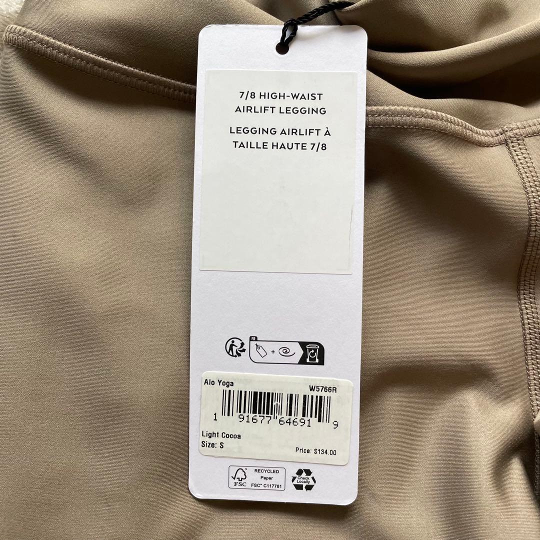新品 Alo Yoga Airlift 7/8 ハイウエストレギンス S