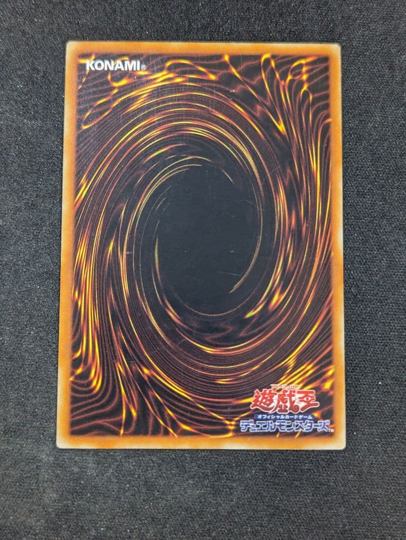 ひ*で様 リボルバードラゴン　レリーフ　遊戯王