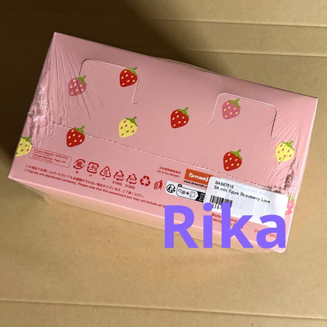 Sonny Angel Strawberry Love ストロベリーラブ 1箱