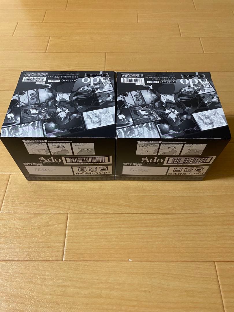 ado ウエハース　新品未開封　ボックス　2箱セット