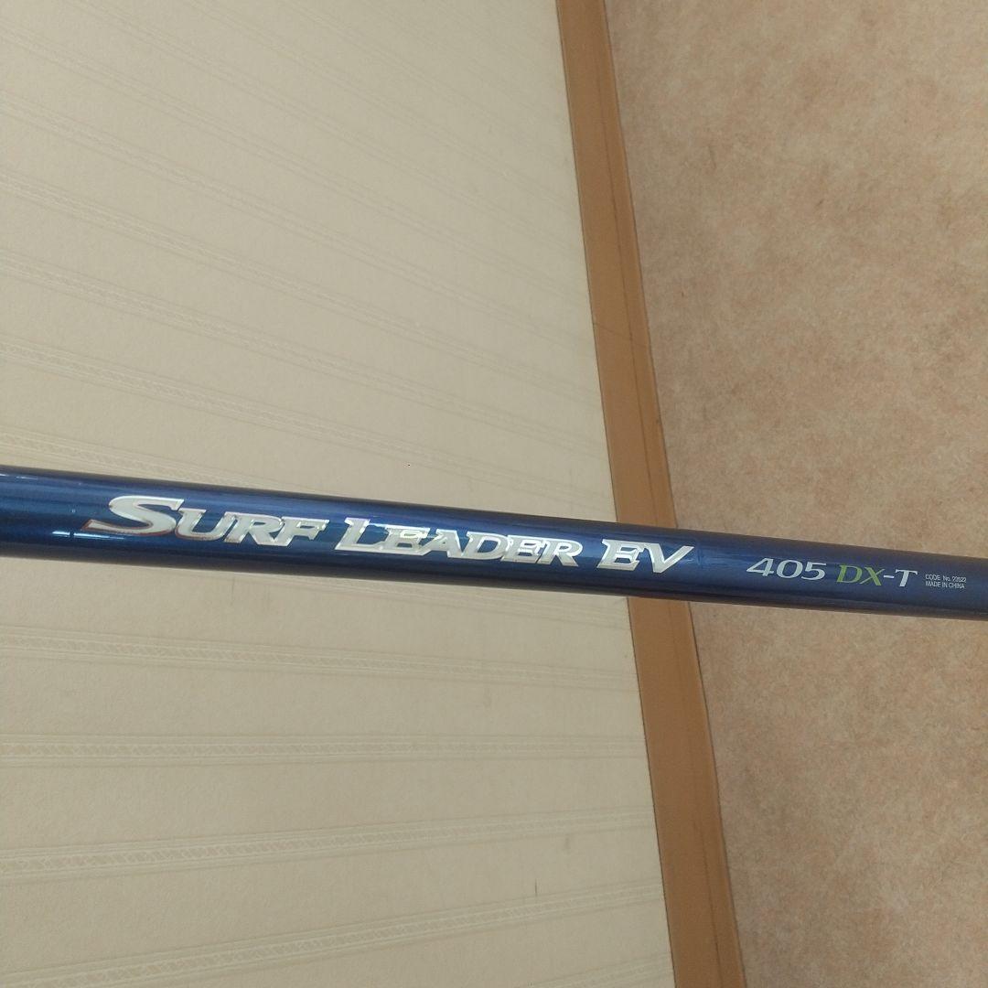SIMANO SURF LEADER EV 405 DX-T シマノ 投げ竿