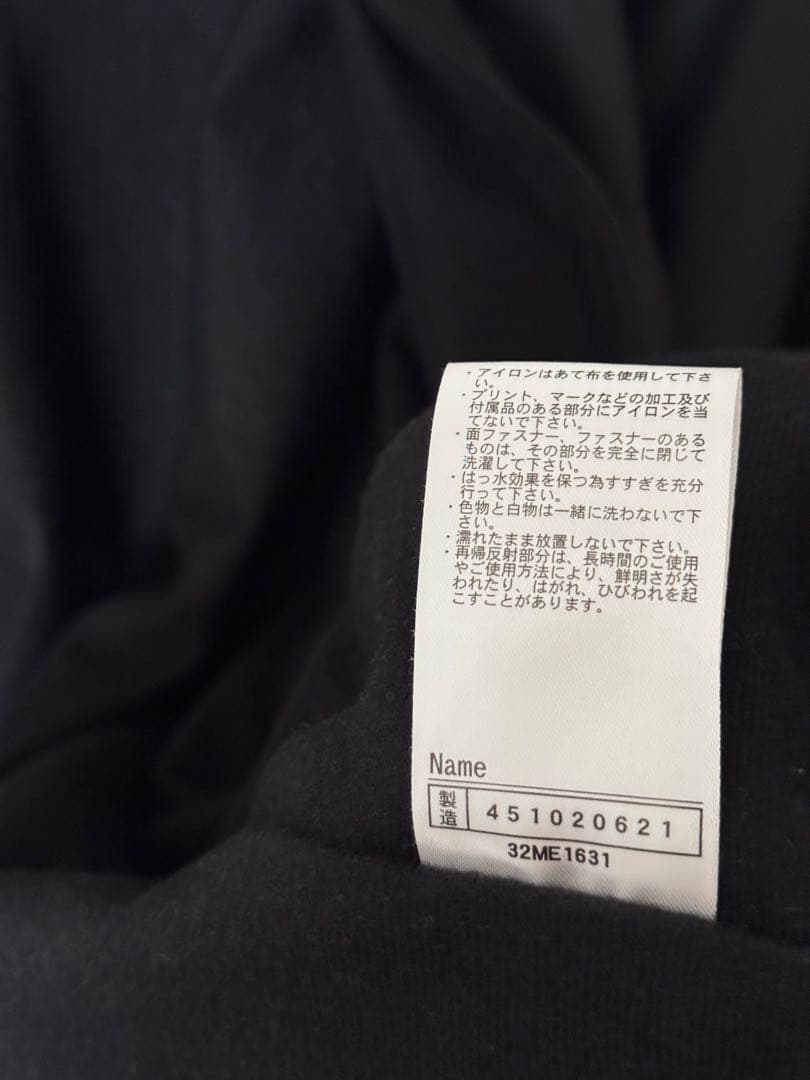 MIZUNOミズノ　トレーニングウェア上下セット　ブラック　ゴールド