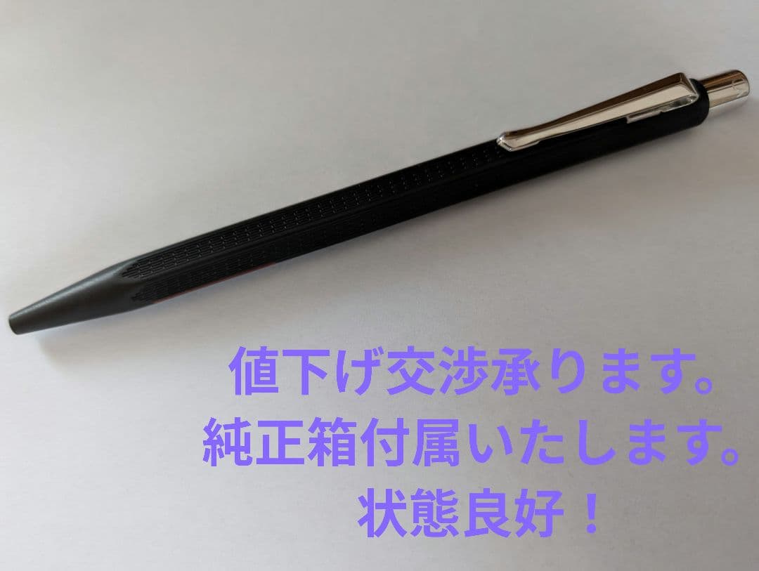 カランダッシュ エクリドール レーシング