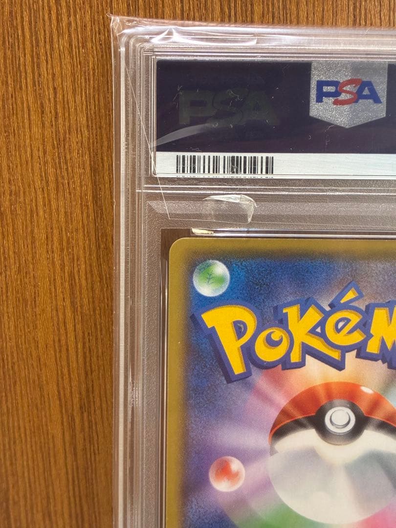 【PSA10】ゼルネアスEX 25th