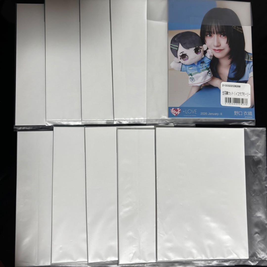 イコラブ　生写真　イコラブモーリーファンタジー④ 未開封10セット