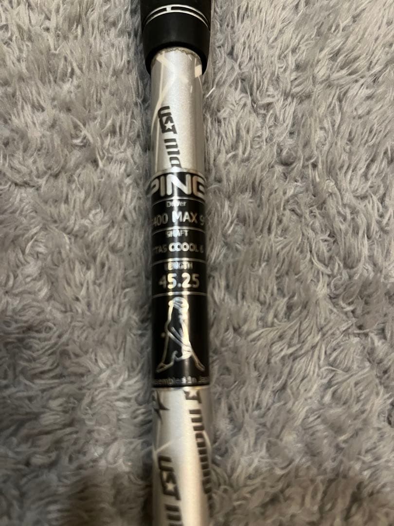 ATTAS COOL（アッタスクール）のドライバー用シャフト　6X