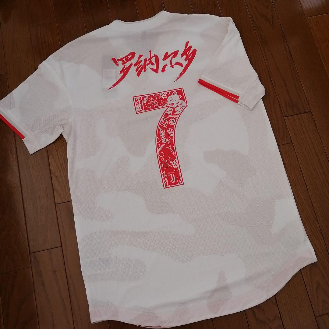 19-20 ユベントス【上海限定エディション】新品正規品タグ付