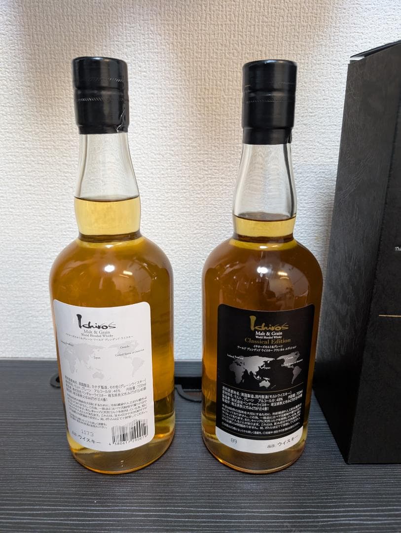 イチローズモルト セット
