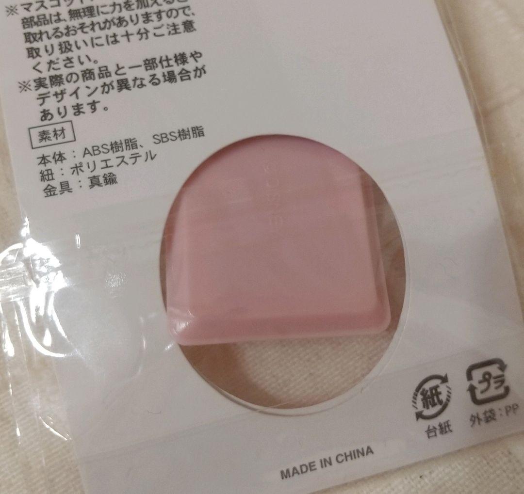 リトル・マーメイド アリエル ディズニー ミニチュアストラップ パークフード