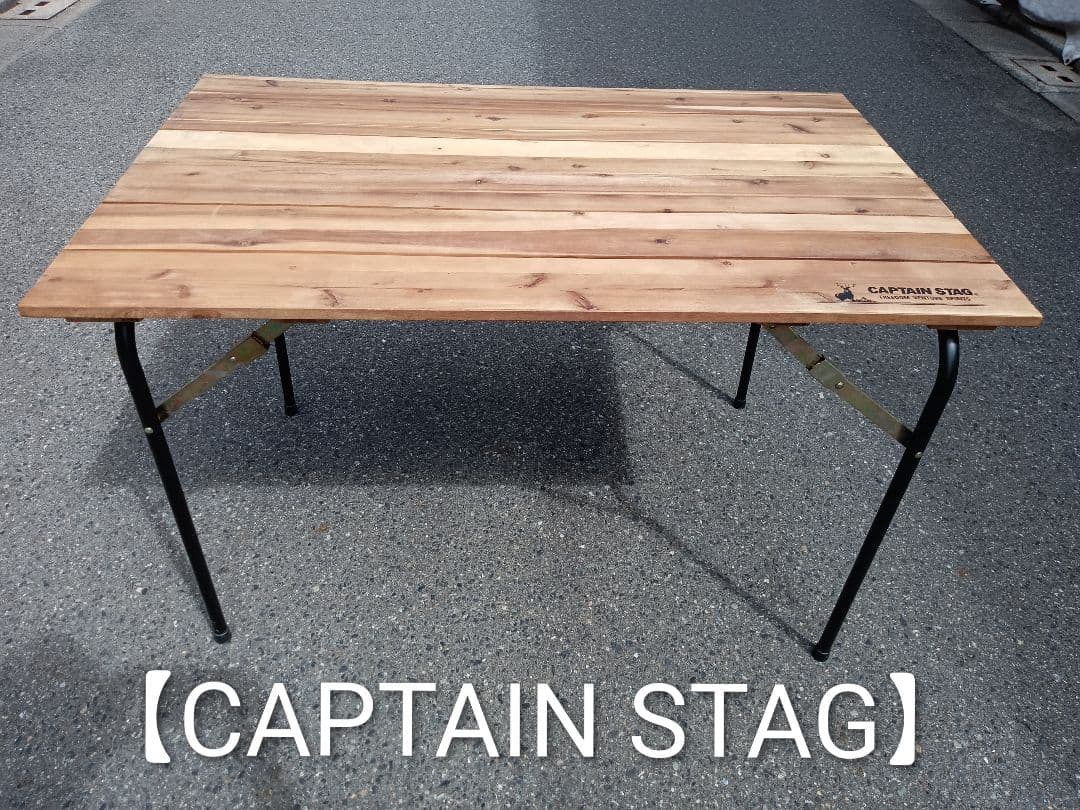【CAPTAIN STAG】CSクラシックス FDリビングテーブル 110