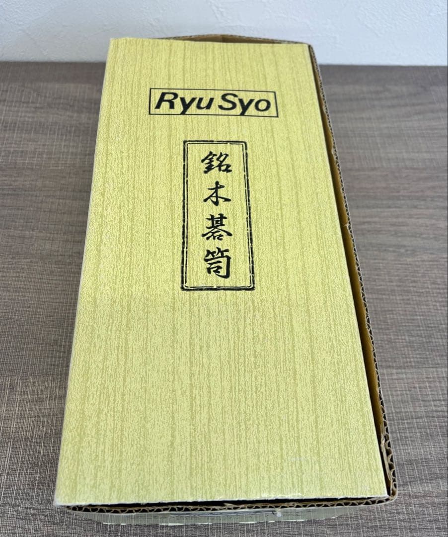 本蛤碁石 31号 180個 本那智黒 181個 厚み9.4cm 囲碁 碁石
