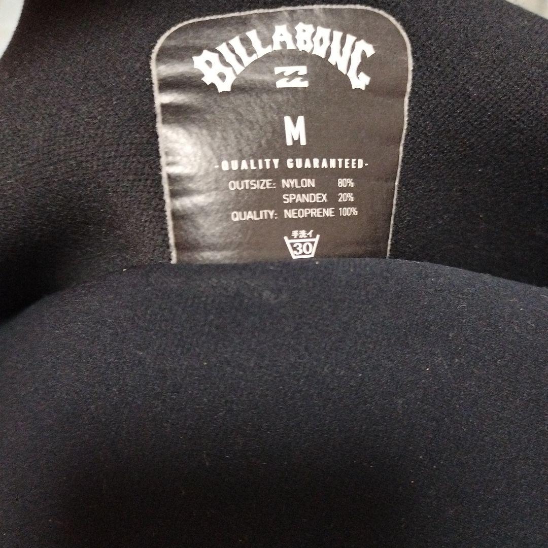 新品同様ビラボンウエットスーツ