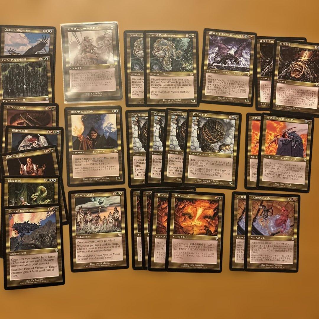 ミドルスクール　プレモダン用　多色