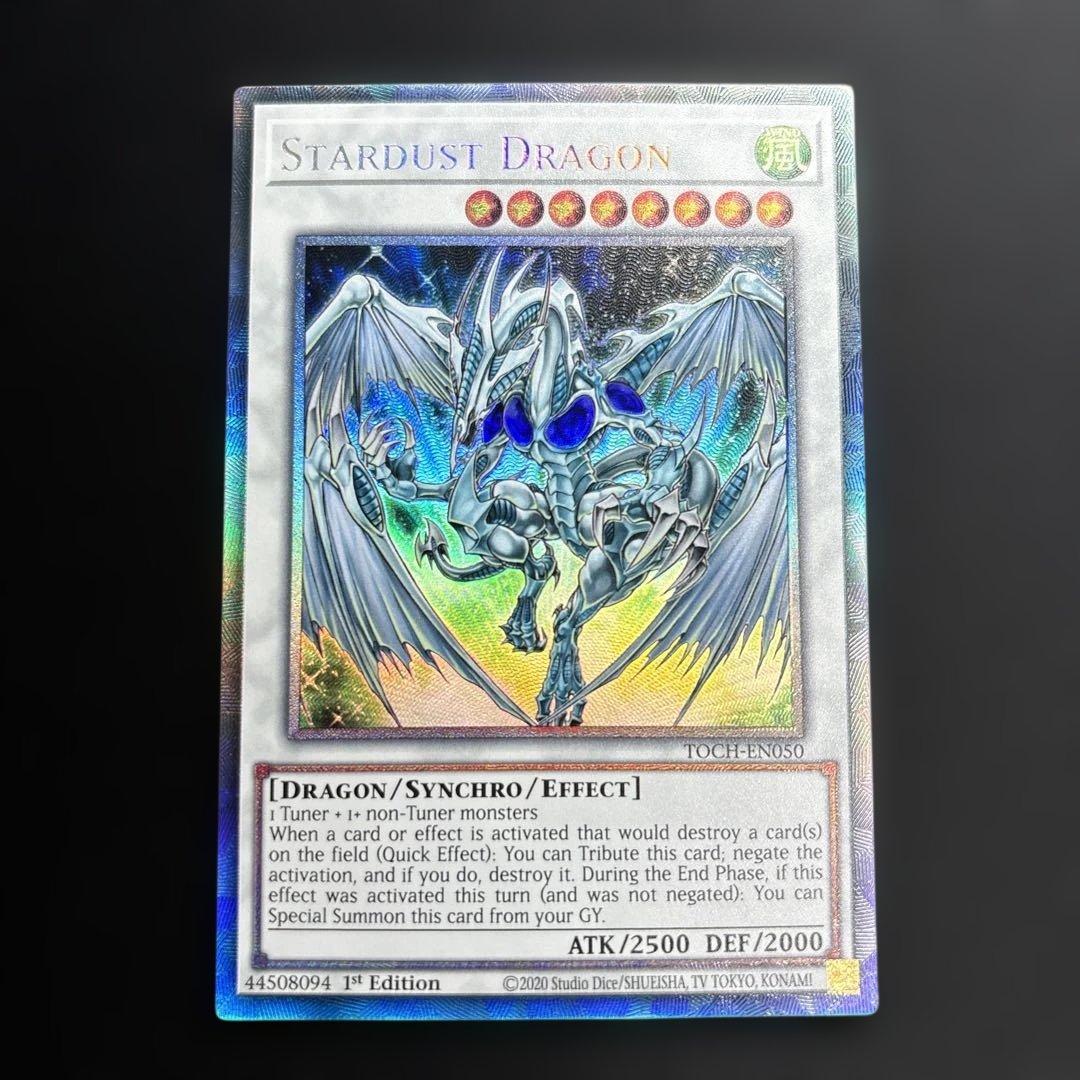Stardust Dragon 1st Edition スターダストドラゴン