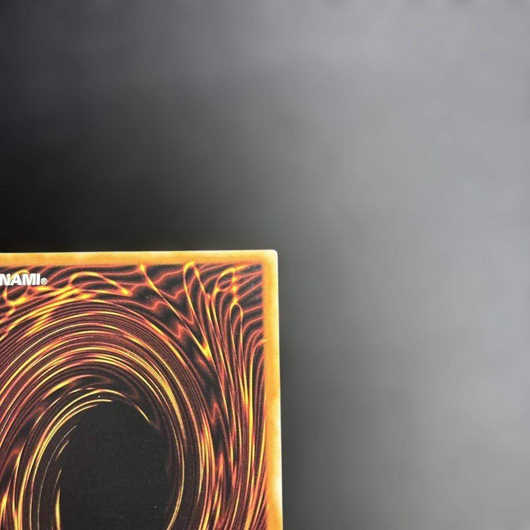 Stardust Dragon 1st Edition スターダストドラゴン