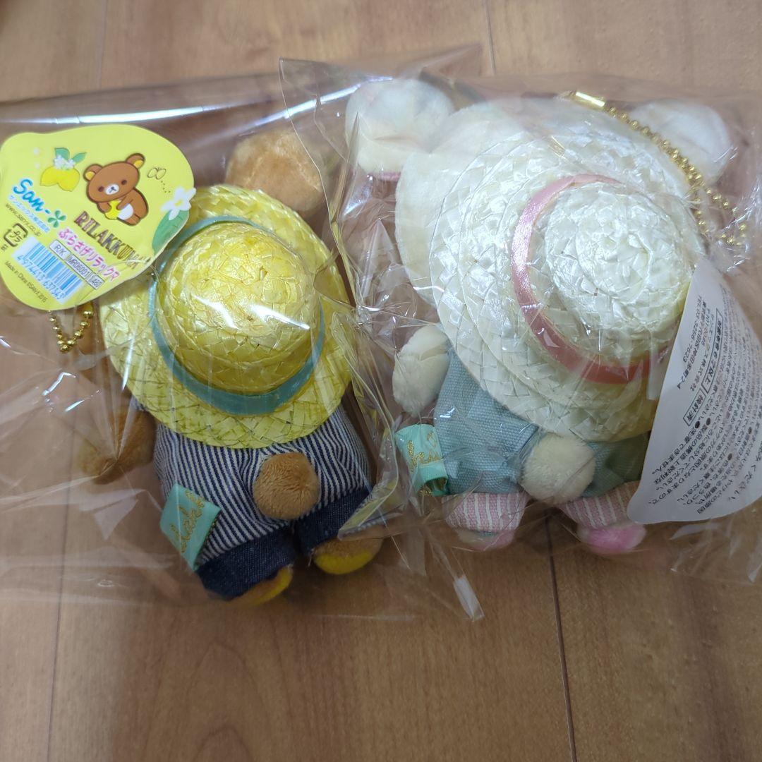 リラックマ コリラックマ ぶらさげぬいぐるみ レモン 麦わら帽子 オーバーオール