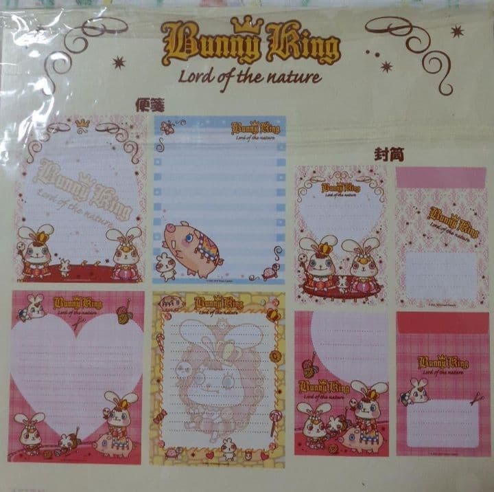 【B】Dream Capsule レターセット　2点