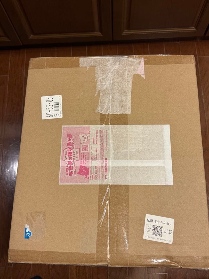 黒龍工房 ゴジラ 1995 バーニングゴジラ リアルマスターコレクション