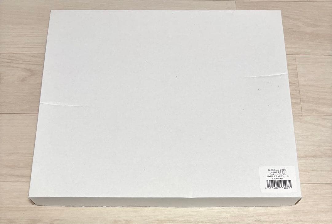 オリックスバファローズ 山本由伸 フォトフレーム ノーヒットノーラン 未使用