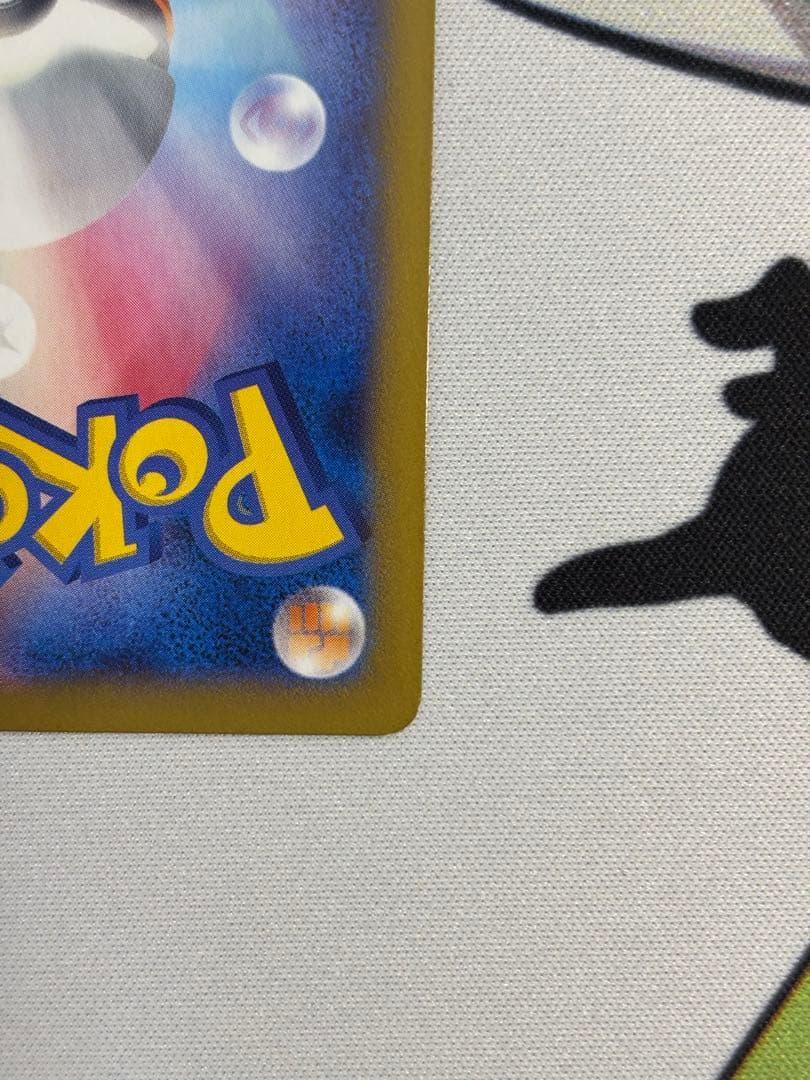 ①MゲンガーEX RR XY4 ファントムゲート 034/088