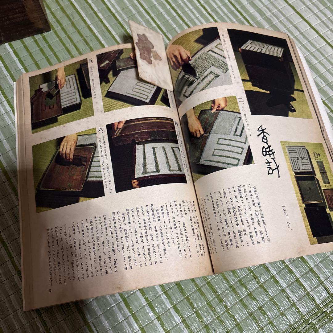 香時計　常香盤　梅の香　骨董品　時代物　昭和　レトロ　アンティーク　時香盤　仏具