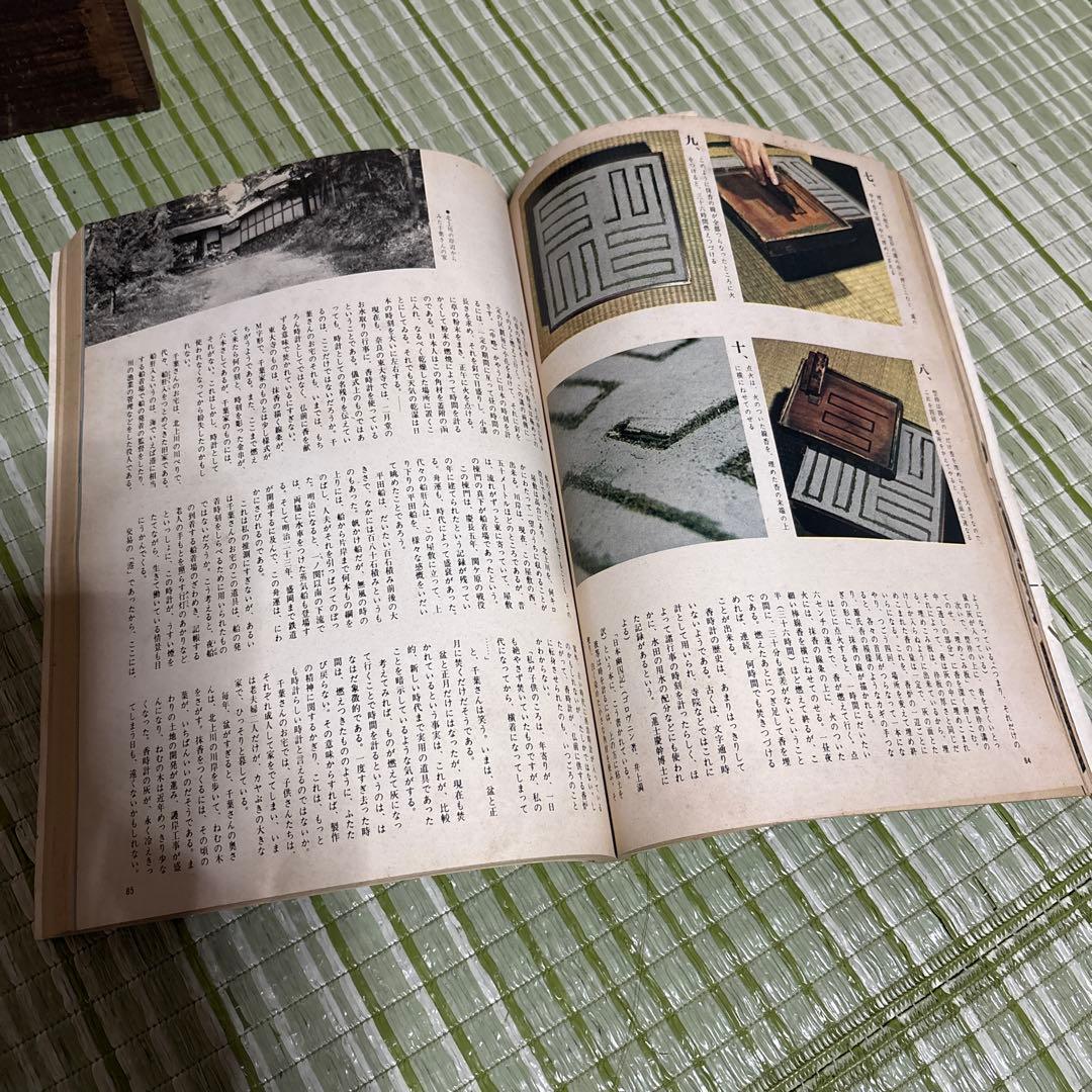 香時計　常香盤　梅の香　骨董品　時代物　昭和　レトロ　アンティーク　時香盤　仏具