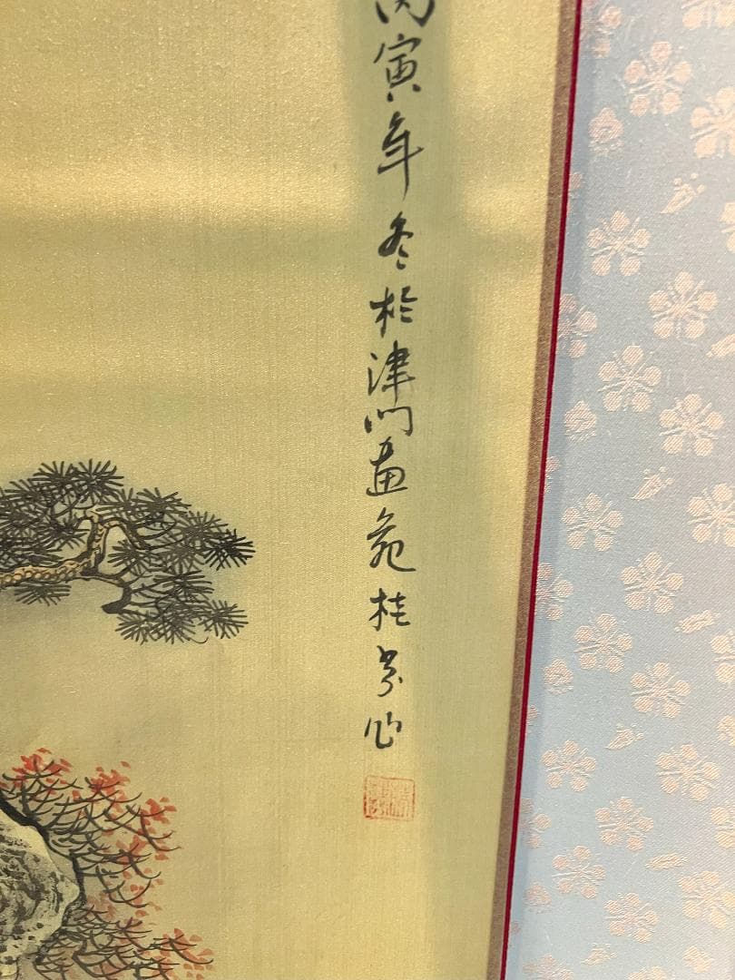 掛軸 秋涛「山中楼閣図」手描き水墨画 世界に二つとない宝物