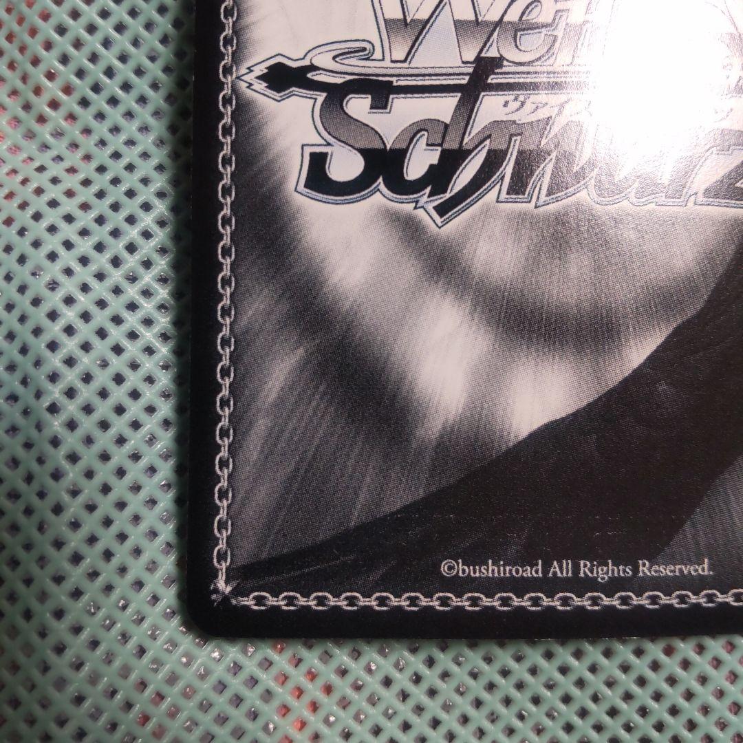 ヴァイスシュバルツ　セルリアンハンター キンシコウ　SP　サイン