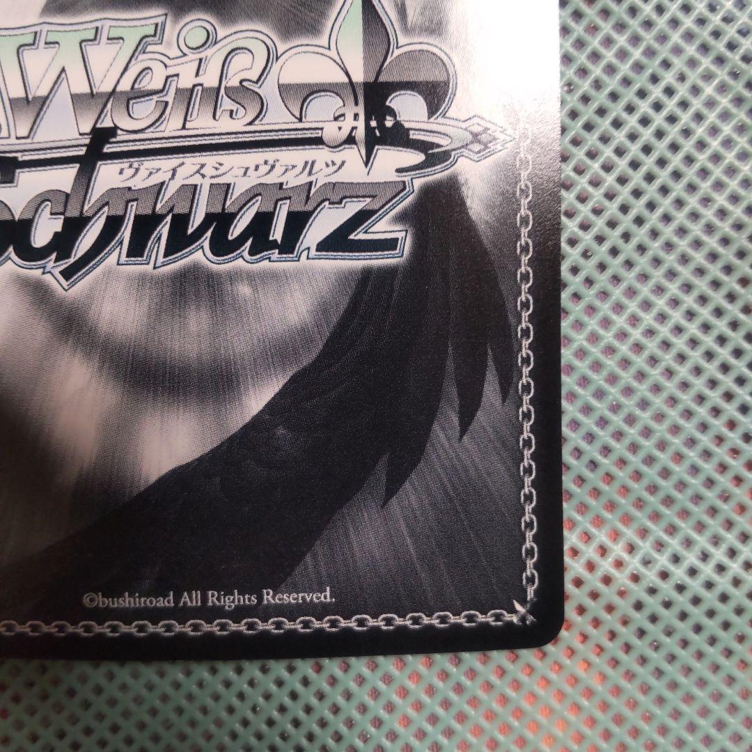 ヴァイスシュバルツ　セルリアンハンター キンシコウ　SP　サイン