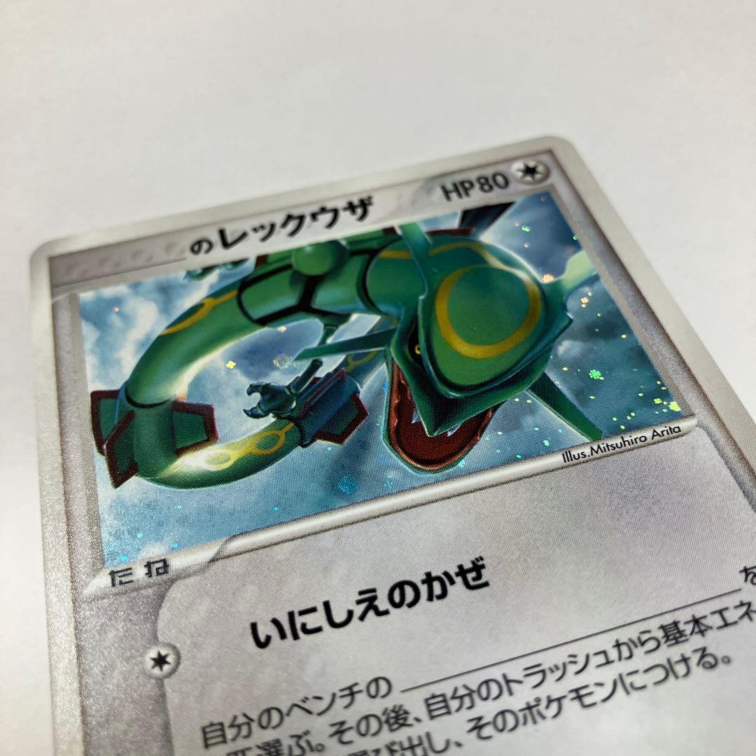 【美品】_のレックウザ 021/PLAY ポケモンカード ポケカ