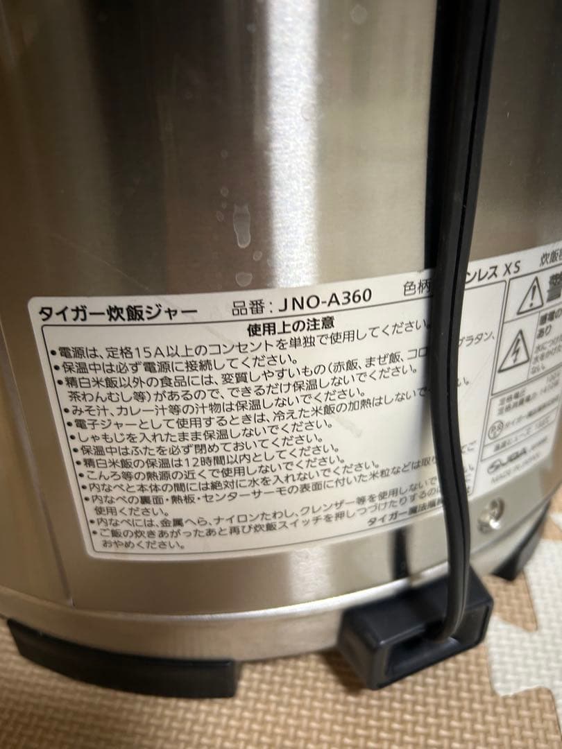 タイガーTIGER 業務用炊飯ジャー 炊き立てJNO-A360 16年製