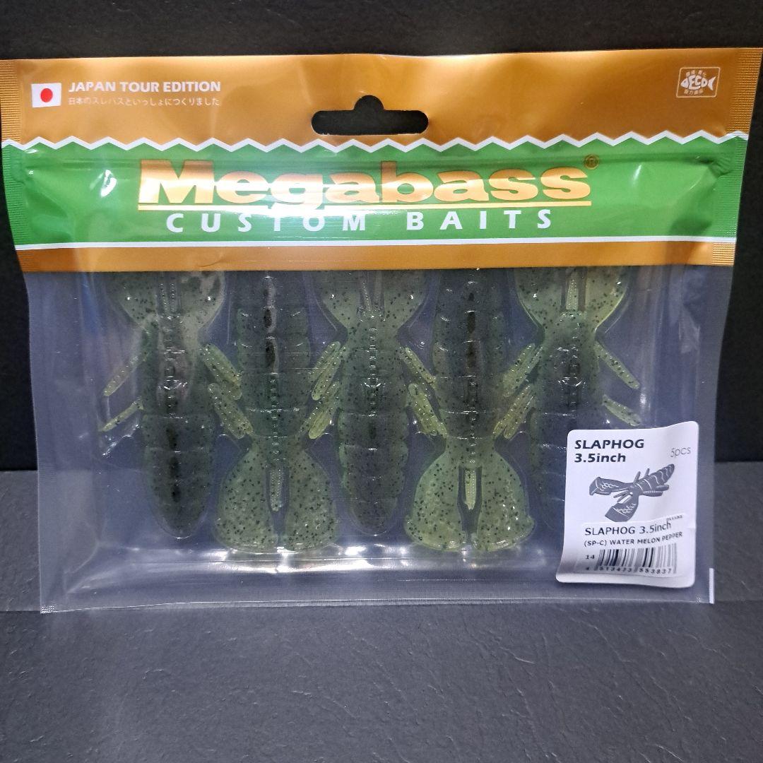 メガバス 2026年福袋MEGABASS SETルアーのみ飾馬ブラウンPOPX