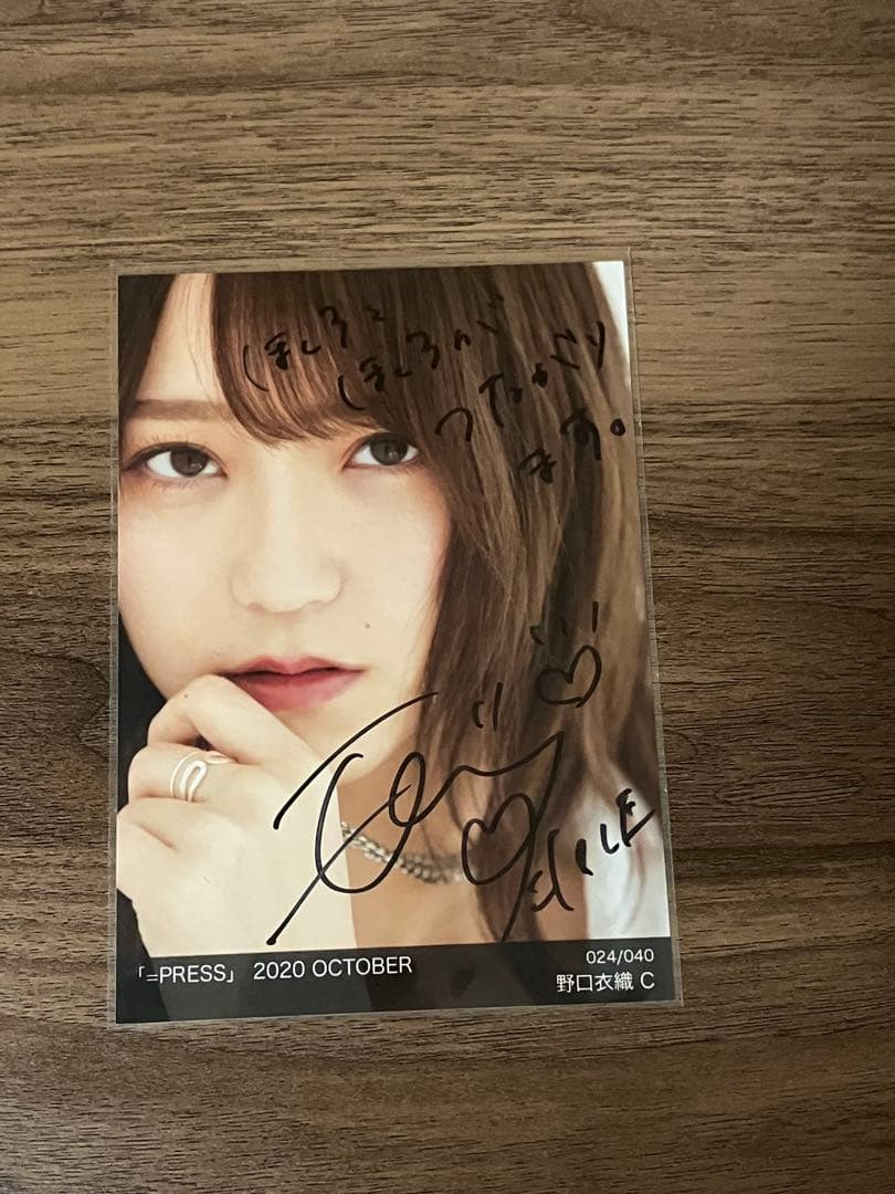 イコプレ 野口衣織 直筆 生写真 イコラブ 裏コメ 13