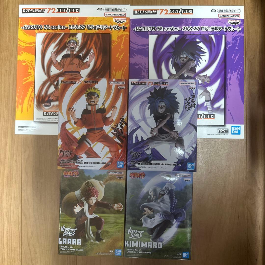 ナルト　サスケ　アートプレート　我愛羅　君麻呂　フィギュア