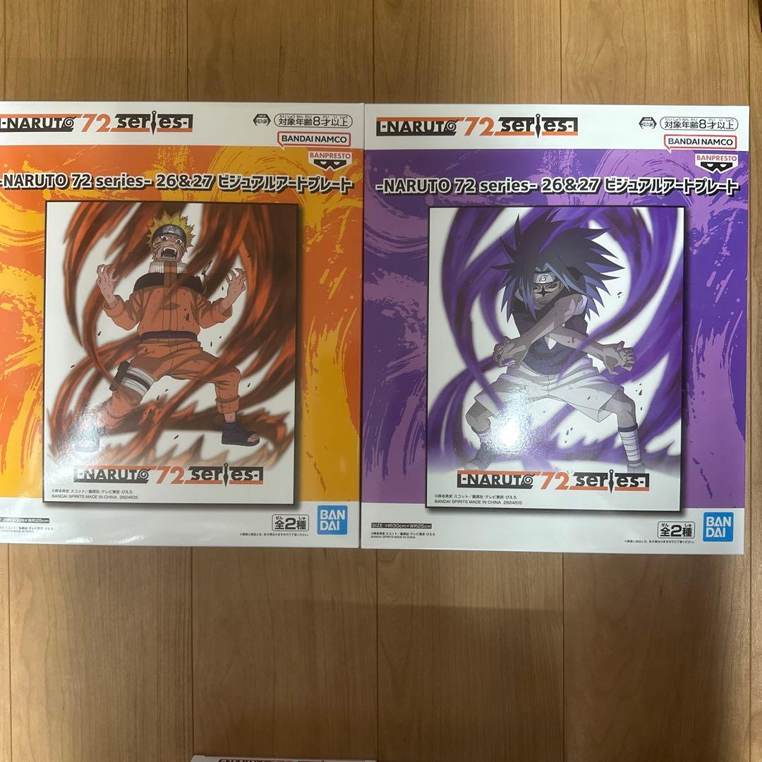 ナルト　サスケ　アートプレート　我愛羅　君麻呂　フィギュア