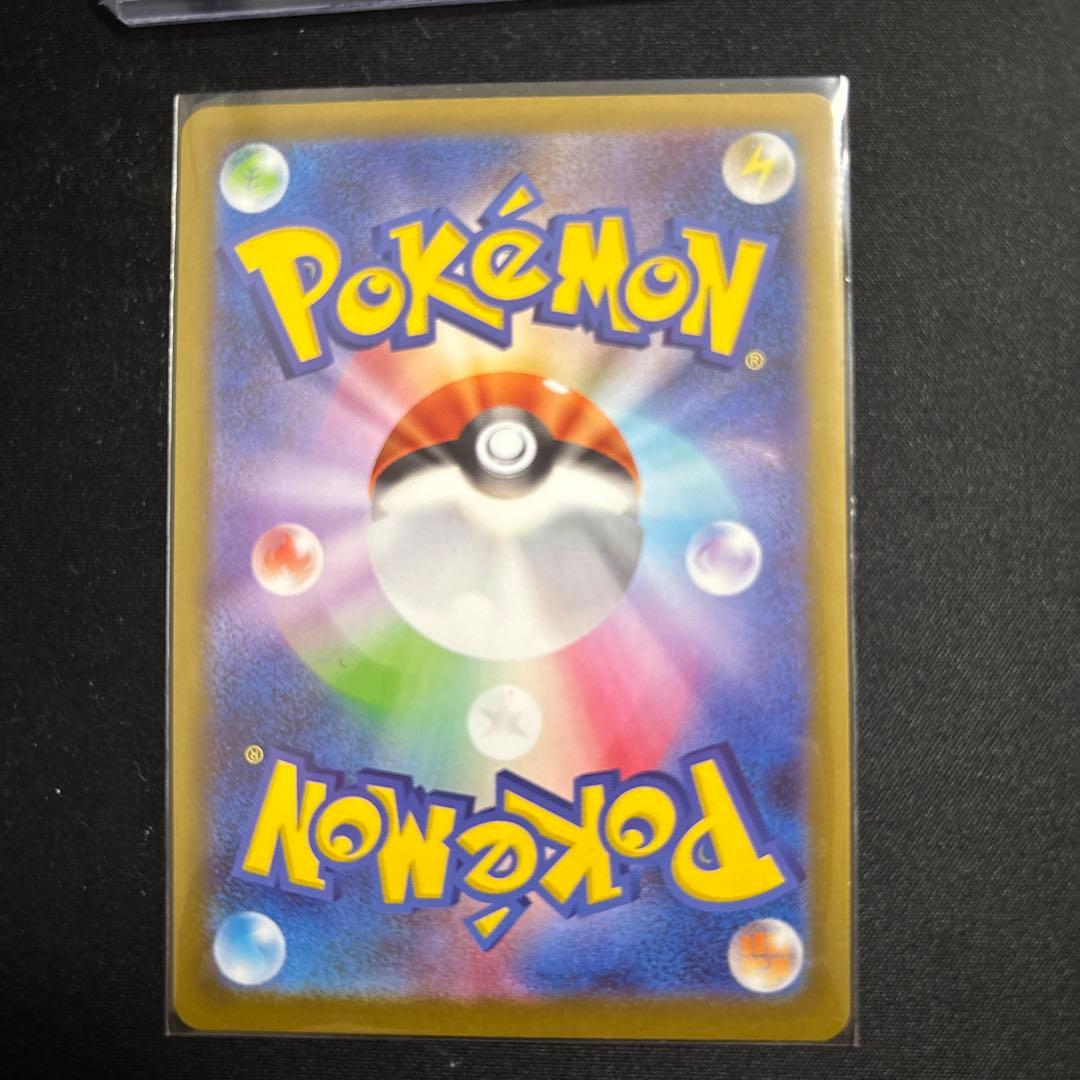 テレパス超エネルギーエラーカード+その他おまけ