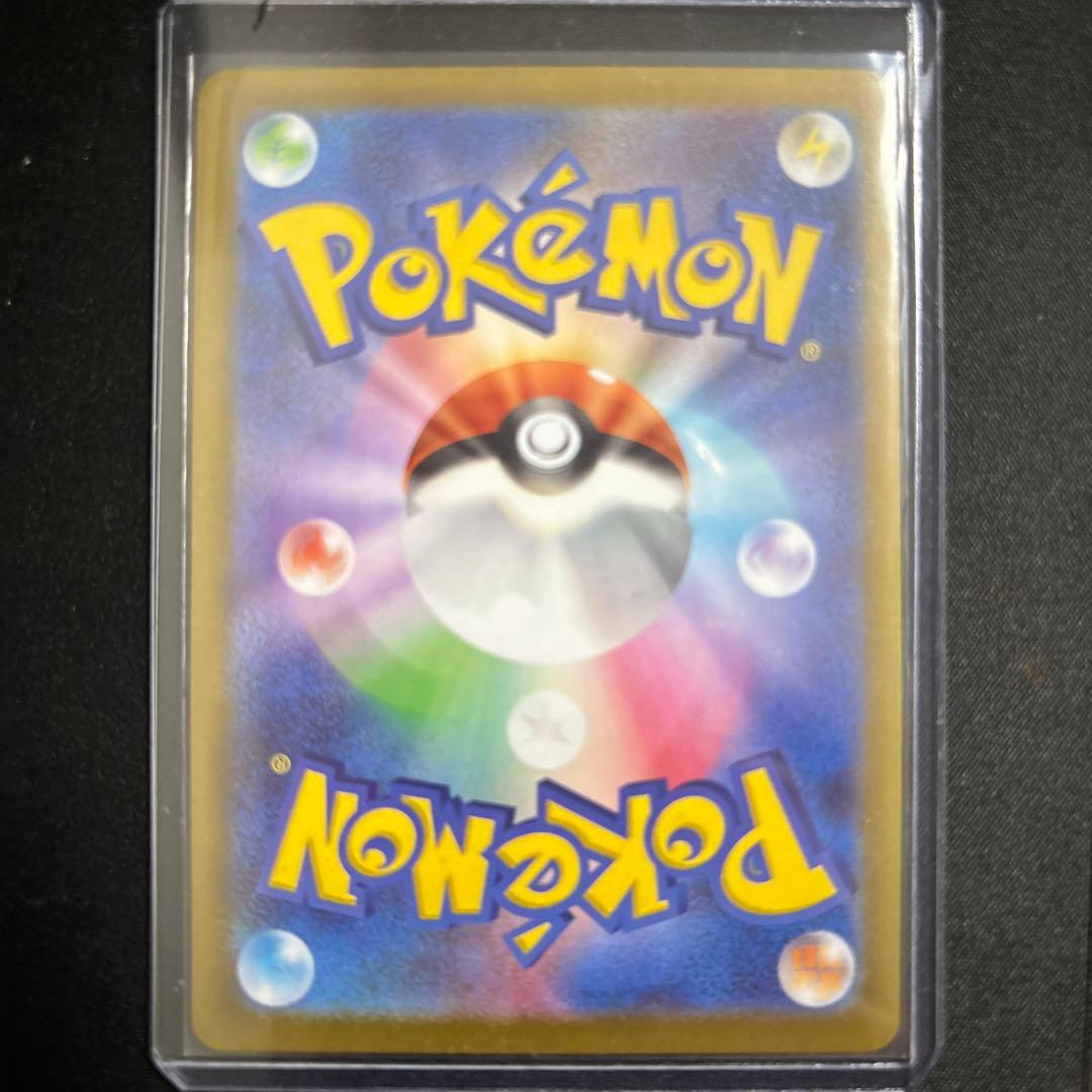 テレパス超エネルギーエラーカード+その他おまけ