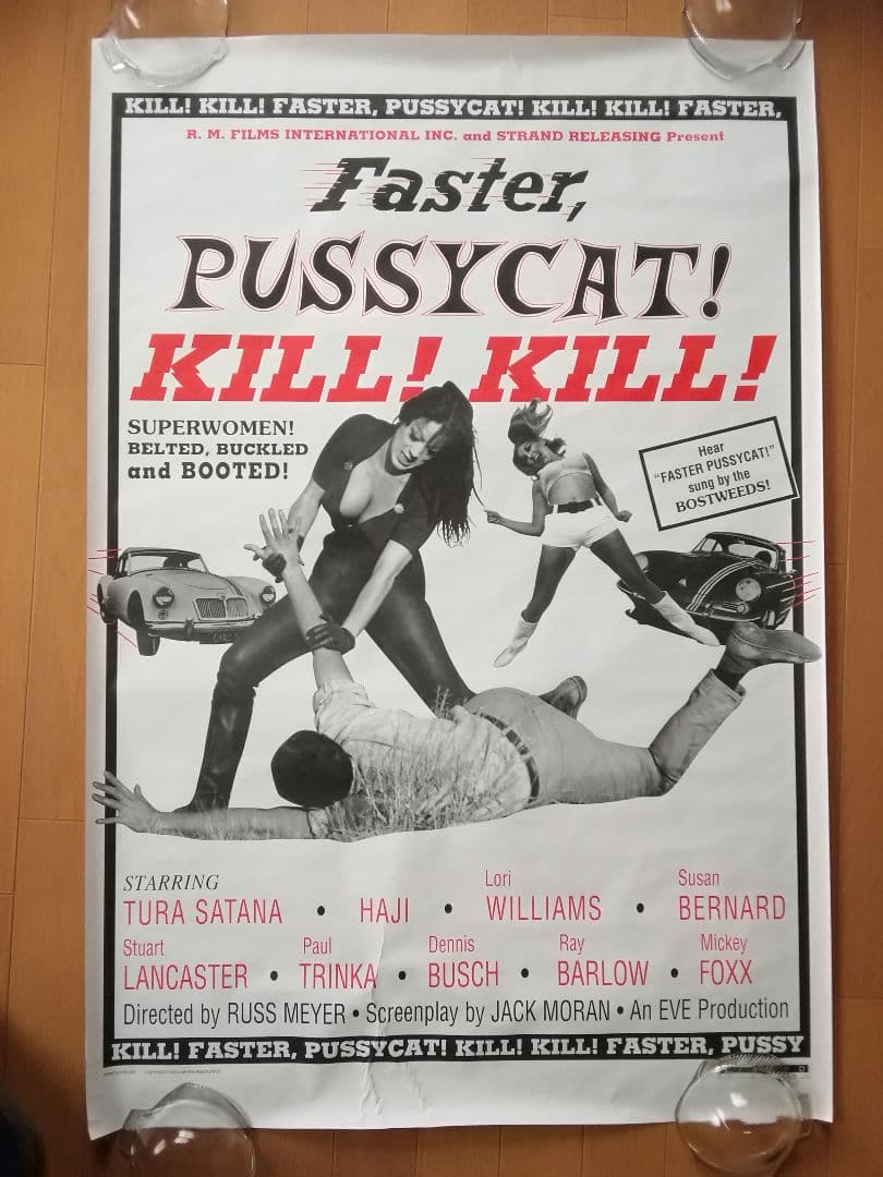 ラスメイヤー Faster,PUSSYCAT!KILL!KILL! 特大ポスター