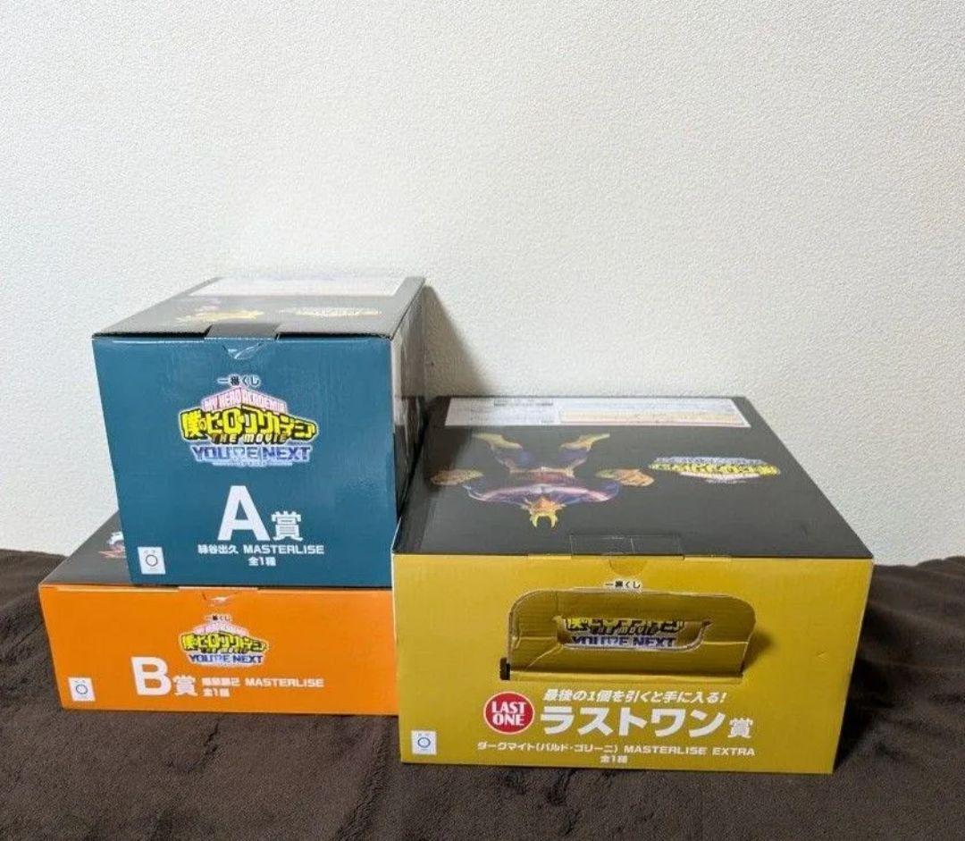 一番くじ 僕のヒーローアカデミア YOU’RE NEXT A B ラストワン