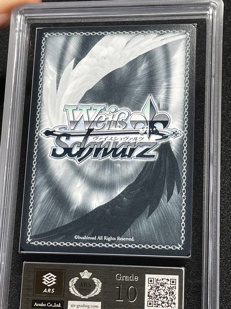 【ARS鑑定10】誕生日にデート ムーナホシノヴァ　SSP サイン　ホロライブ