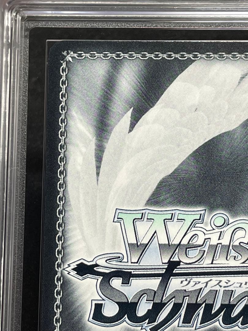 【ARS鑑定10】誕生日にデート ムーナホシノヴァ　SSP サイン　ホロライブ