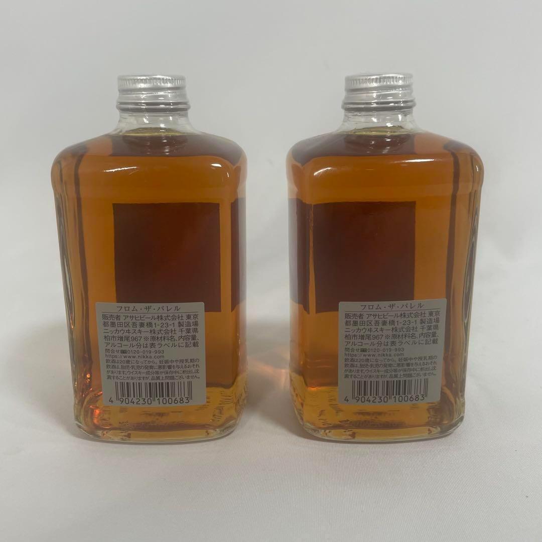 【新品未開封】ニッカウヰスキー フロムザバレル 500ml 2本セット