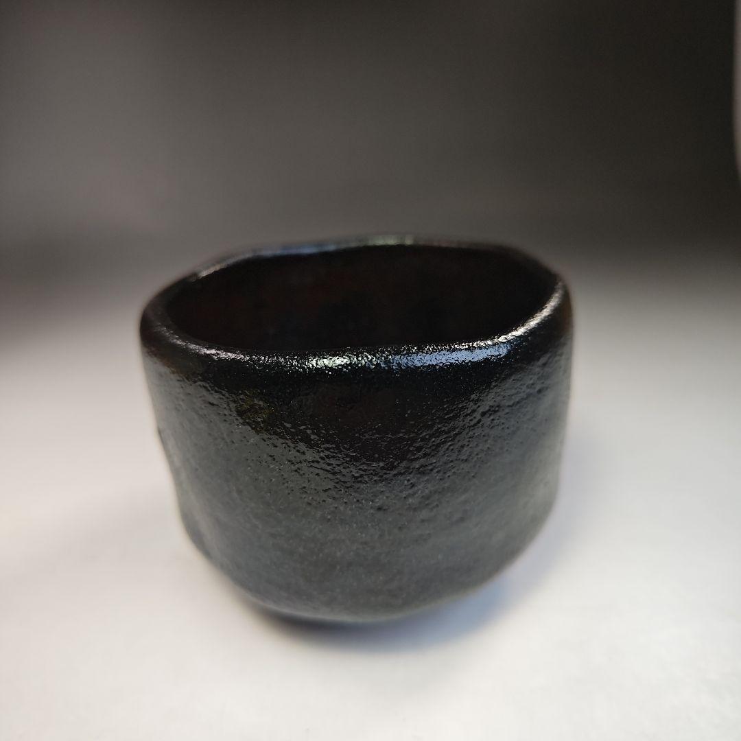 イ739 茶碗『鷹ケ峰窯　寿山作』『黒茶碗　仕覆付』『久田宗也（尋牛斎）極箱』