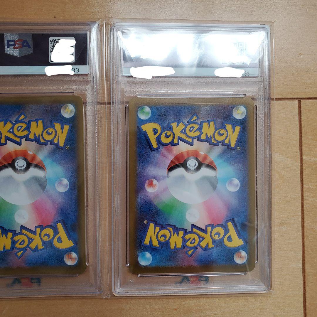 PSA10 ピカチュウV ゴールデン 連番