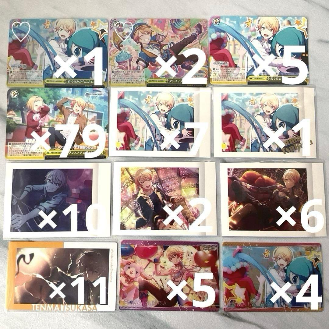 天馬司 ヴァイスシュヴァルツ エピカ ぱしゃこれ ウエハースカード まとめ売り