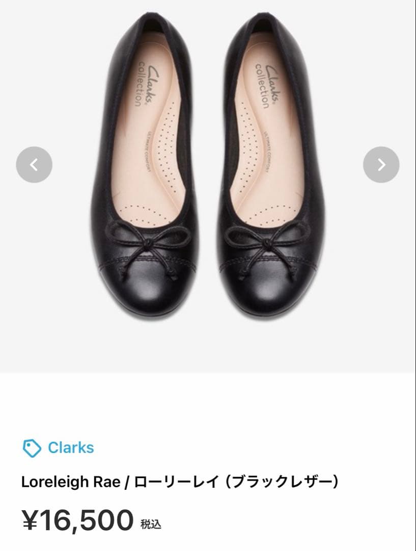 23 Loreleigh Rae / ブラックレザーパンプス